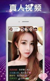 哩咔成人直播app,带你走进激情四溢的虚拟世界