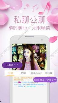 向日葵成人直播app官方下载,向日葵成人直播APP官方下载，开启全新互动体验